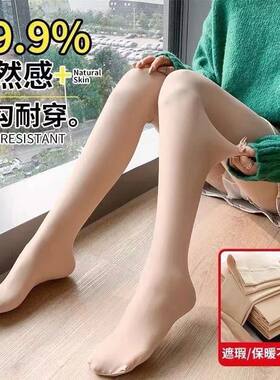 冬天丝袜打底裤女外穿春秋冬季加绒丝袜光腿神器大码踩脚裤子中厚