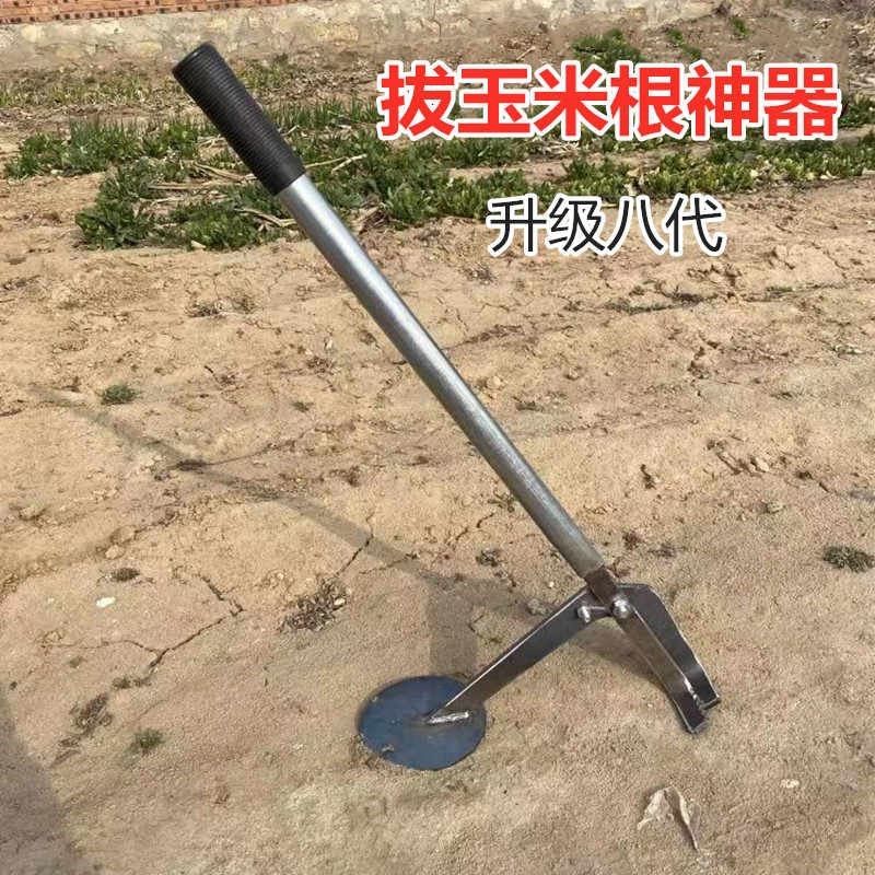 拔玉米根神器农用拔树根油菜根拔秧拔杆木薯树苗断除树根工具大全