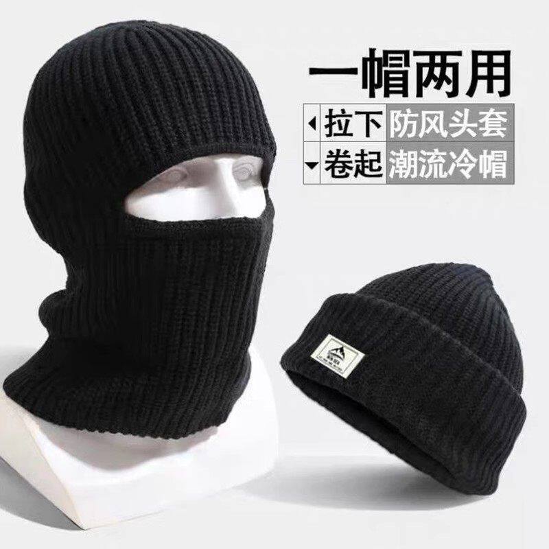 冬季帽子男巴拉克拉法帽针织毛线帽防寒头套面罩保暖冷帽手工防风