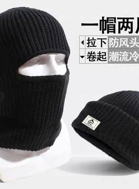 冬季帽子男巴拉克拉法帽针织毛线帽防寒头套面罩保暖冷帽手工防风