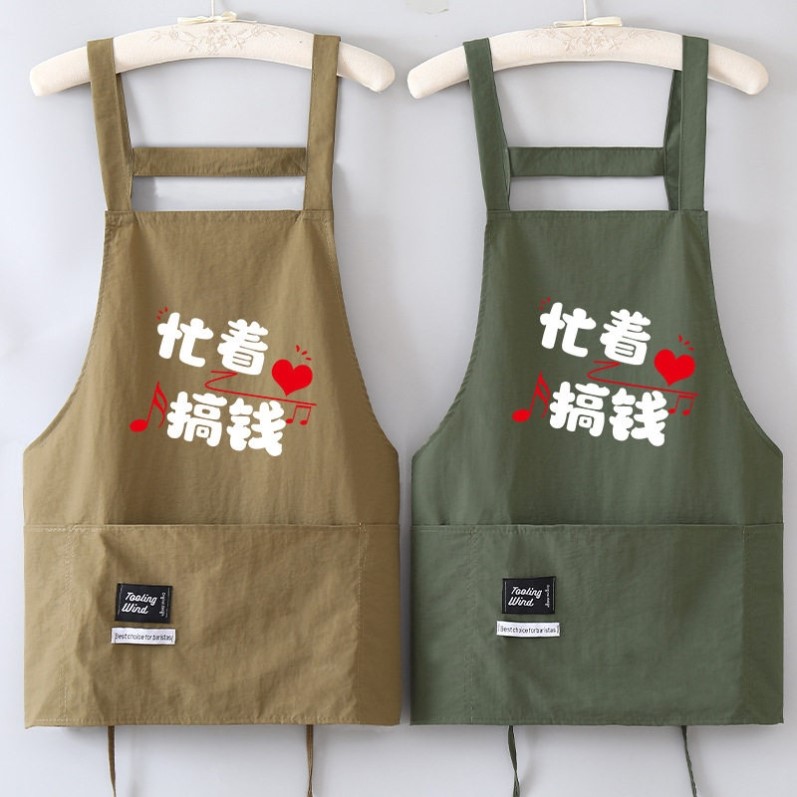 小个子短款夏天透气防泼水围裙女可爱家用做饭厨房围兜上班工作服