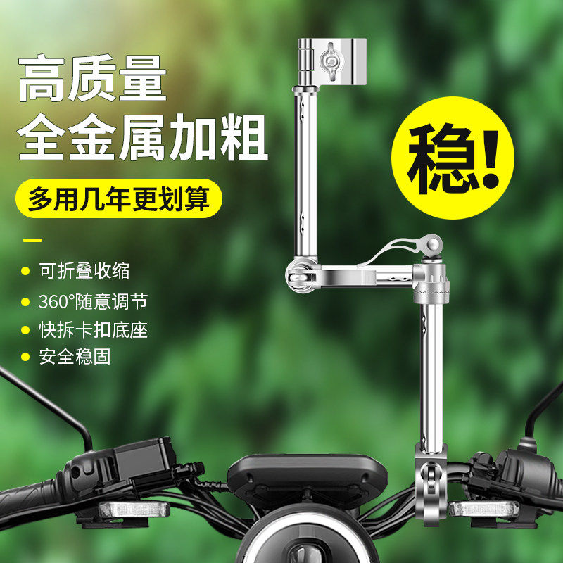 电动车雨伞固定支架电瓶车遮阳防晒撑伞架自行车婴儿推车伞撑神器