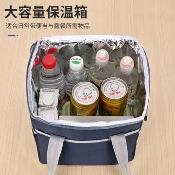 可携式保温箱车载冰箱冬季保鲜冷藏可折叠冰包加厚饭菜保热保温包