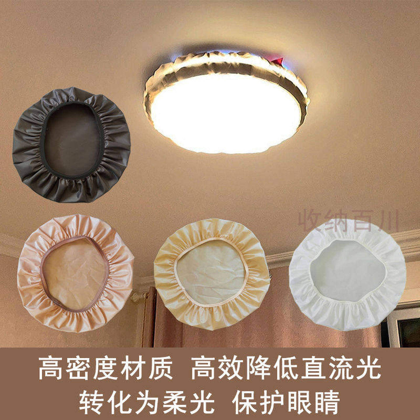 灯罩防刺眼婴儿新生儿卧室台吊灯挡光用吸顶灯太亮柔光罩盖布遮光