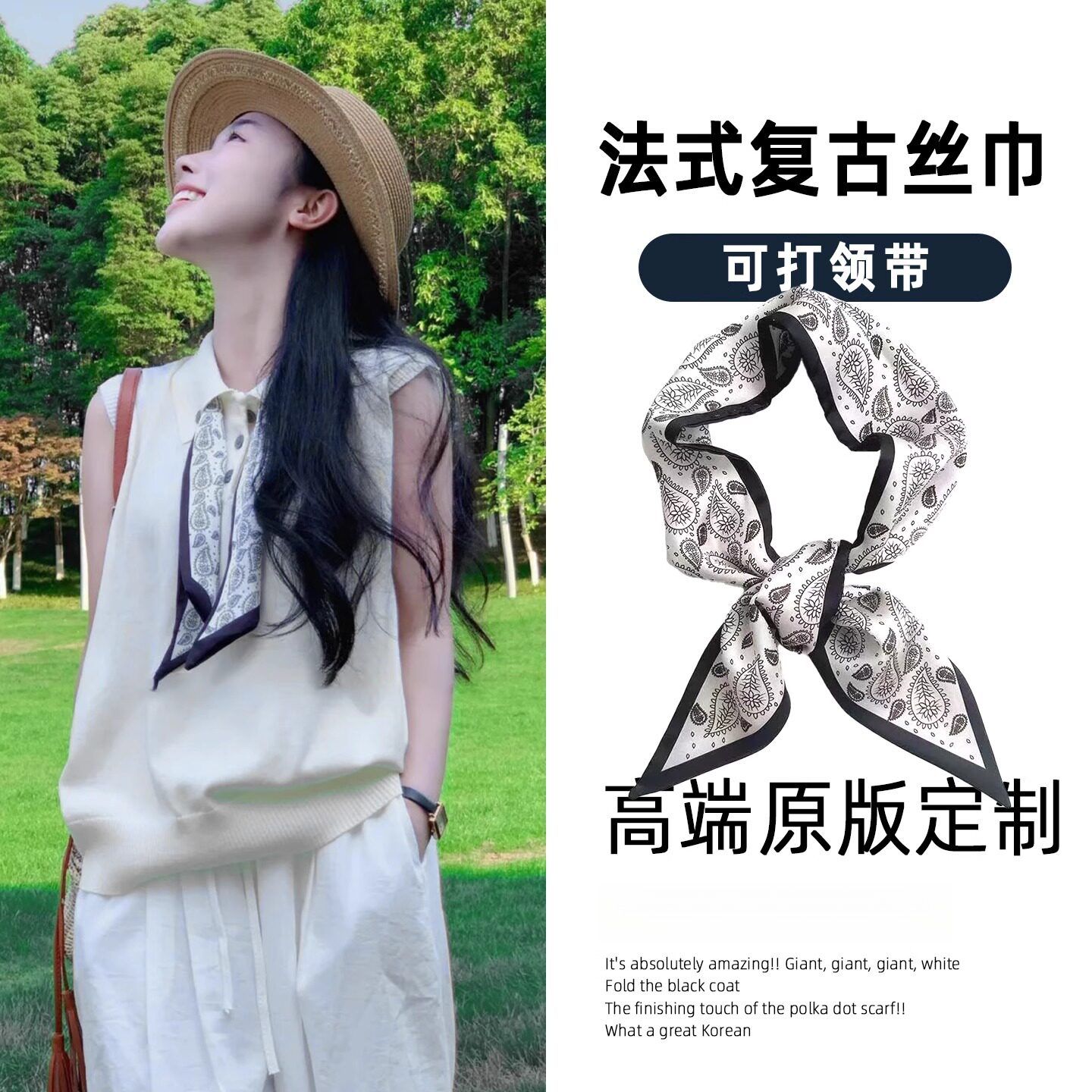 2025新款长条丝巾女法式搭配衬衫裙子系脖高级感围巾配饰腰间丝带