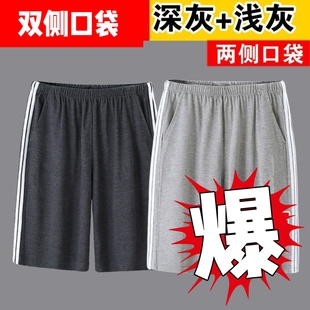 休闲短裤 大码 宽松260斤五分裤 纯棉睡裤 沙滩裤 夏季 外穿家居裤 男士