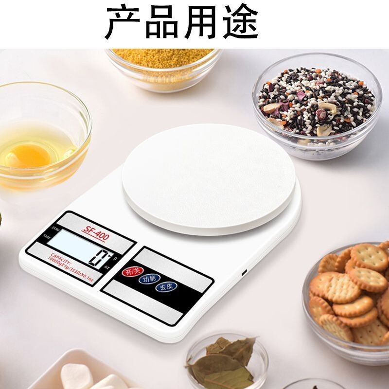 清仓处理电子秤料理秤家用称克食物烘焙厨房精准咖啡医用中药