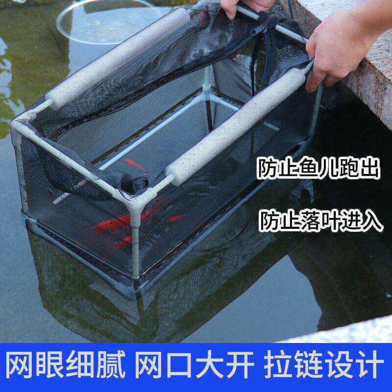 加厚鱼缸水族馆隔离网箱室外鱼塘小鱼悬浮漂浮鱼护养鱼隔离存鱼箱