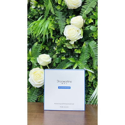 SHOOWORTINE施华汀保湿紧致臻颜面膜【一盒10片】-992