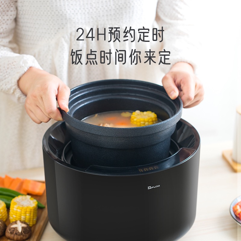 品牌原单品牌原单IFUDO蒸煮炖煲全自动电饭锅2.5L