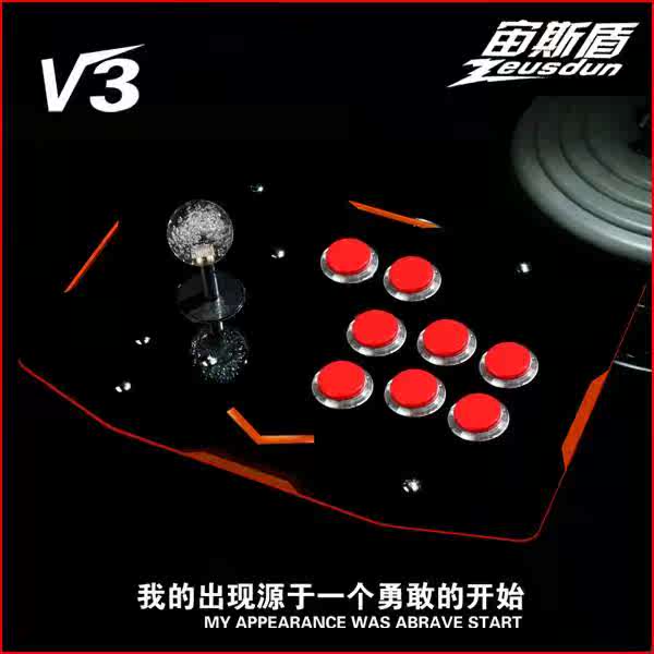ps4 Free drive computer mobile phone recreational machines rocker combat controller 80 Feelings Arcade rocker computerin the Video game/Fitting/Game/Raiders , Joystick  category - from Buy2taobao.com to provide professional Taobao agent buy service
