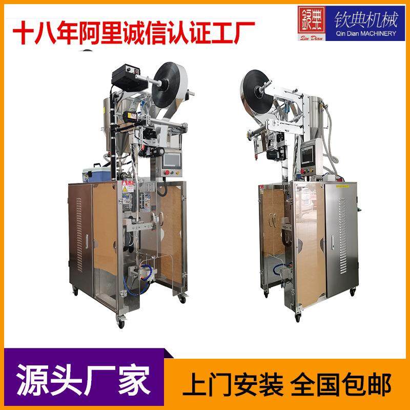 65型全自动试用包酱料蜂蜜膏方汤汁定量分装包装机化妆品试用装,办公设备/耗材/相关服务,包装机,淘宝优惠券,粉丝福利购,淘宝优惠卷