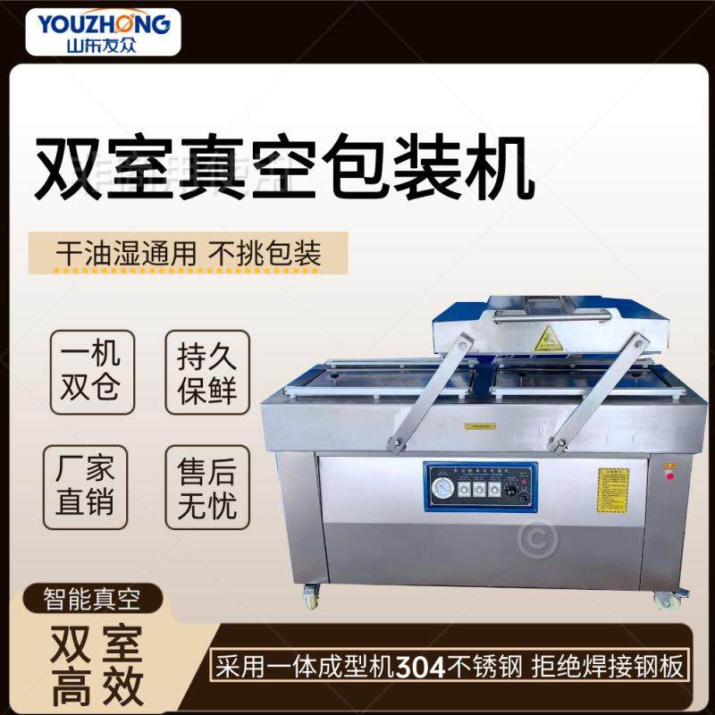 全自动双室真空机食品包装机大型商用熟食干湿抽空保鲜打包封口机,清洗/食品/商业设备,其他食品加工设备,淘宝优惠券,粉丝福利购,淘宝优惠卷