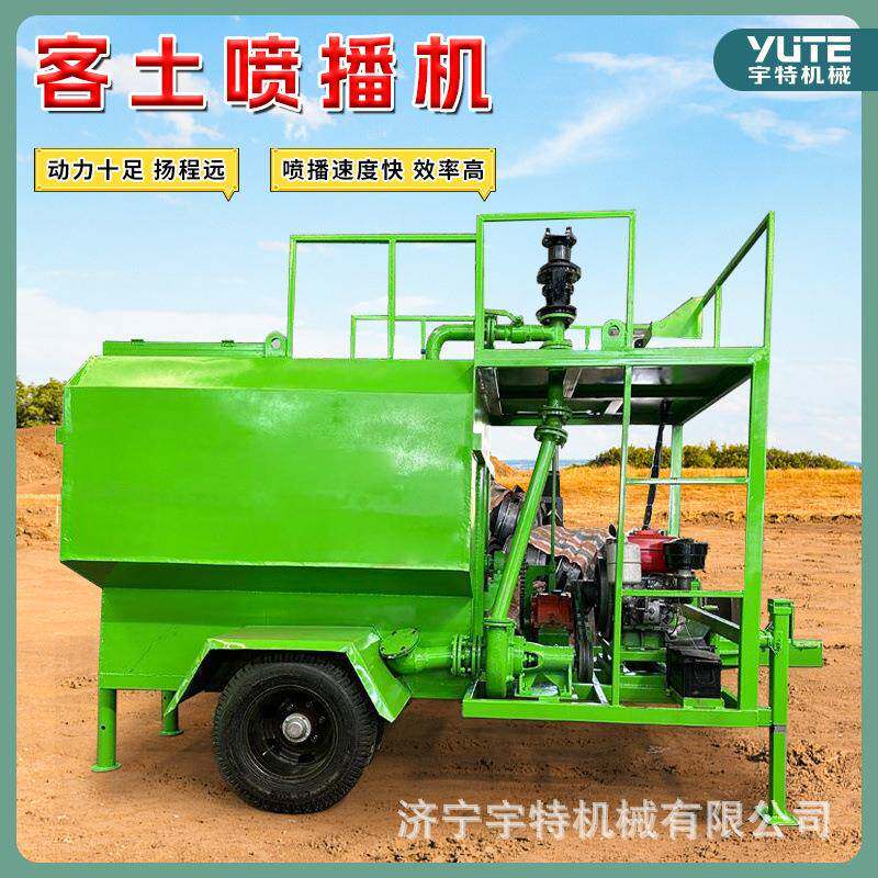 客土喷播机绿化道路滑坡混凝土小型草籽种植机边坡草坪植草喷撒机