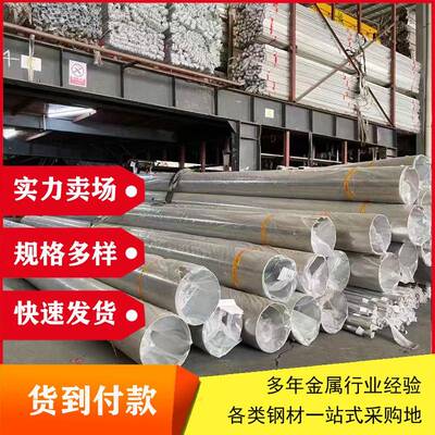 哈氏合金钢管C-276不锈钢管C-22工业厚壁无缝可零切耐腐蚀