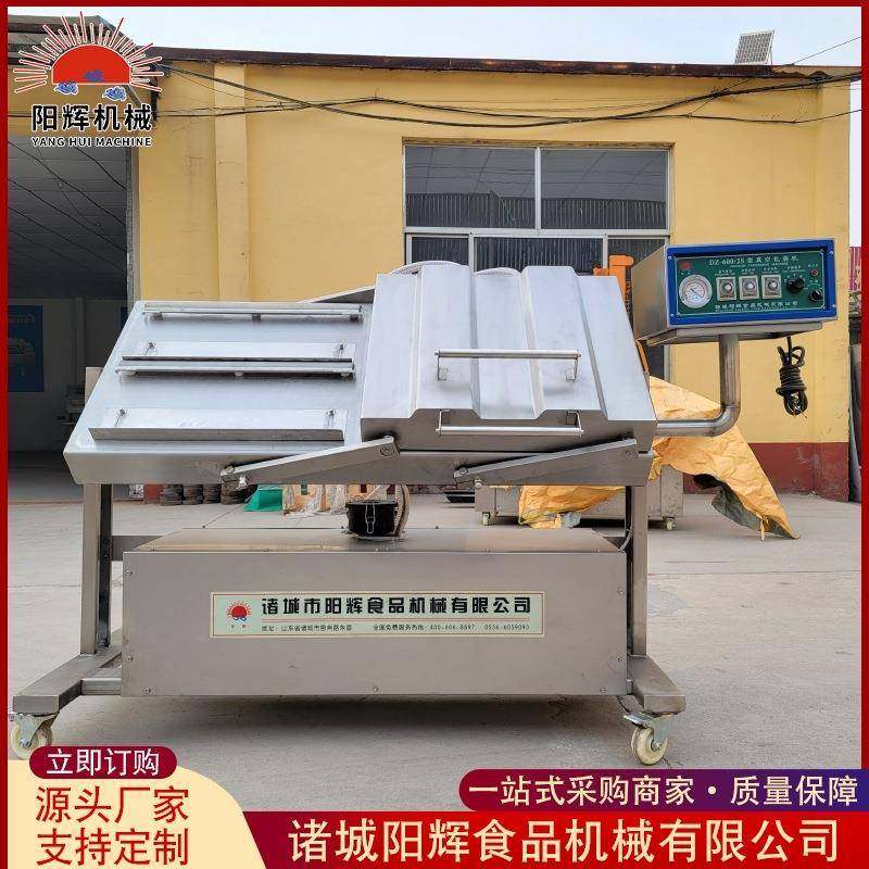 倾斜双室真空包装机泡菜酱菜内抽真空封口机豆干真空包装机,清洗/食品/商业设备,其他食品加工设备,淘宝优惠券,粉丝福利购,淘宝优惠卷