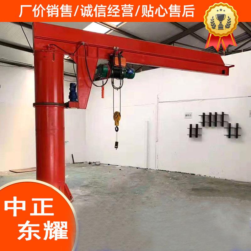 悬臂吊工业立柱式单臂吊5吨10吨欧式小型悬臂吊2吨电动旋转旋臂吊