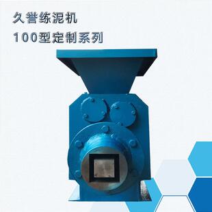 真空练泥机制做擦擦佛像小型挤泥机搅泥机自动进泥出泥口可定制