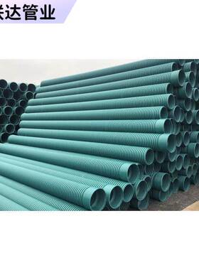 MPVE双壁波纹管中空壁缠绕钢带增强市政排污排水管道地埋双层