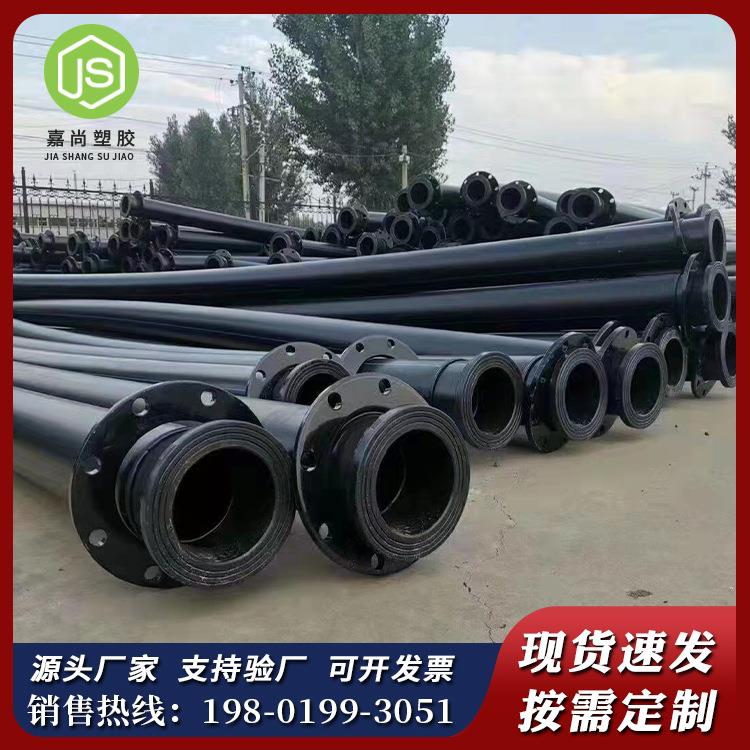 HDPE给水管pe给水管HDPE管材管件给水管非开挖pe自来水管环保