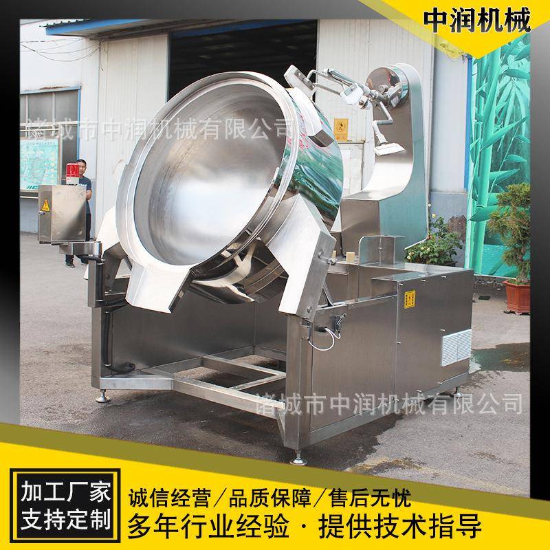 大型炒菜机花生酱行星搅拌炒锅全自动琥珀核桃仁炒制设备