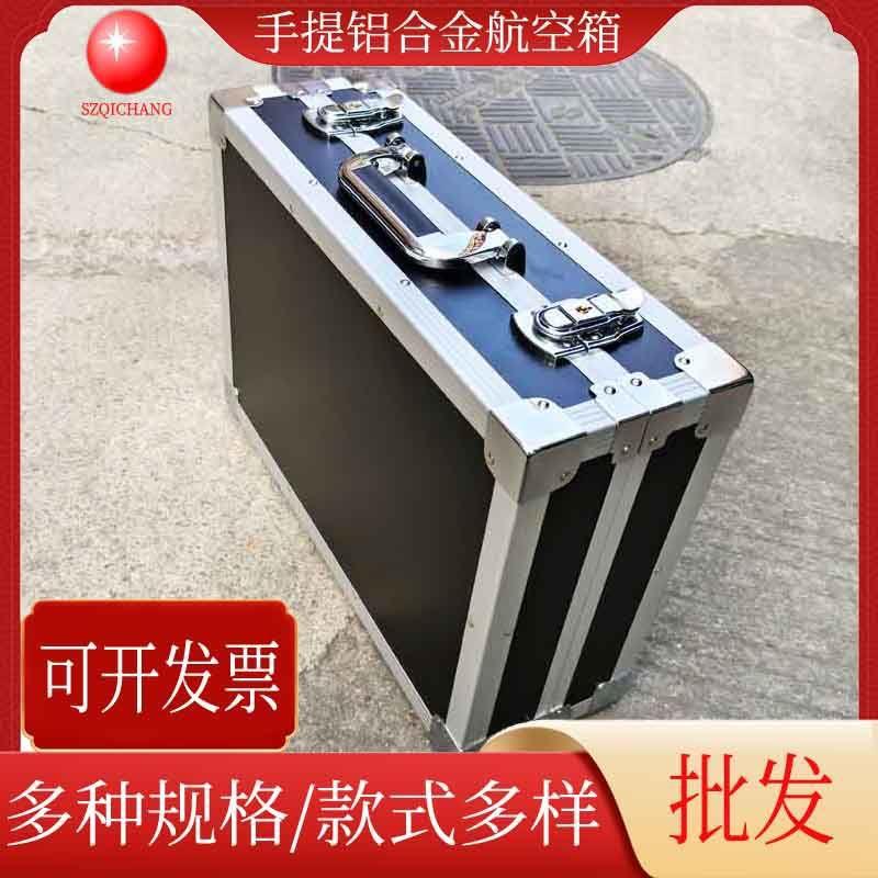 简易小号铝合金航空箱显示屏电子仪器航空箱五金配件周转箱送货
