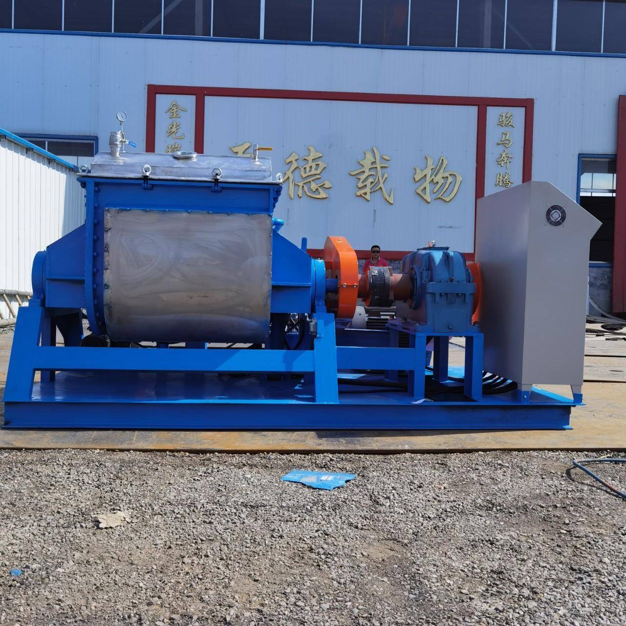 电加热高真空捏合机翻缸倾倒捏合机高粘度物料搅拌挤出机