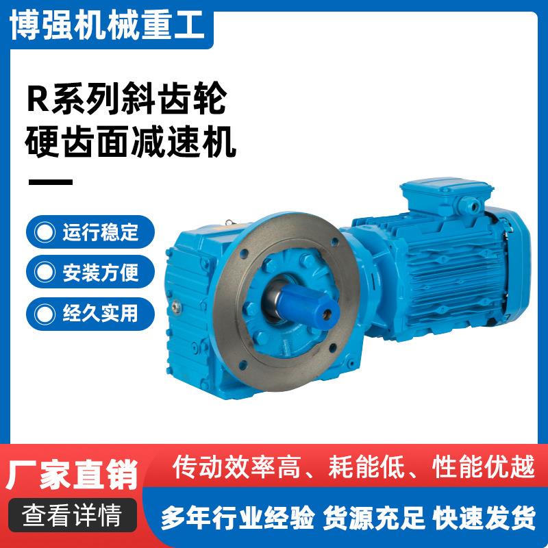 齿轮减速机厂家专业生产销售KAF法兰空间轴安装螺旋锥齿轮减速机