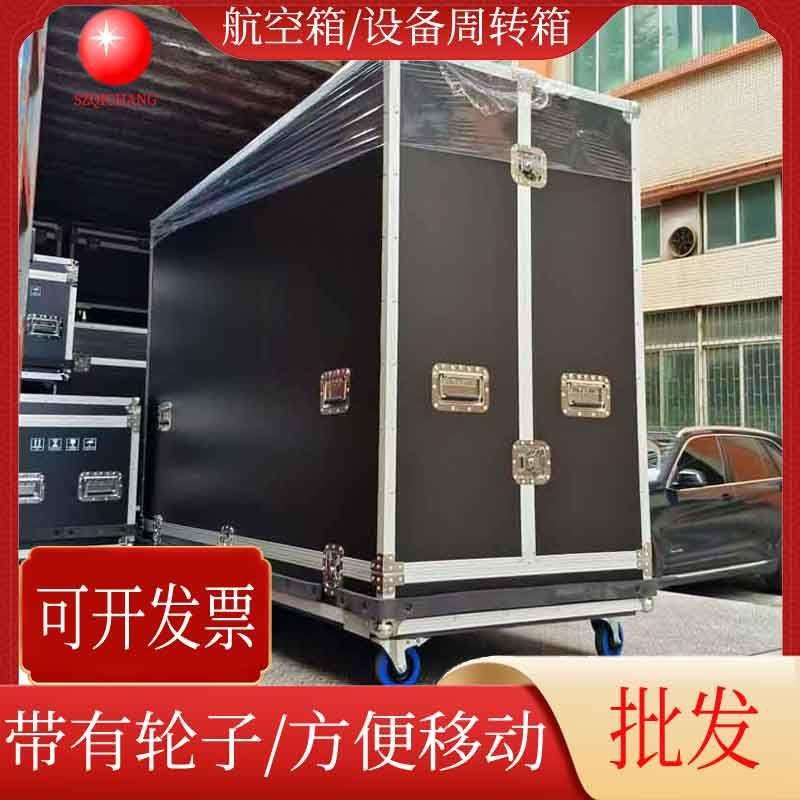 带轮子铝合金航空箱设备航空箱仪器收纳箱机器显示屏周转箱