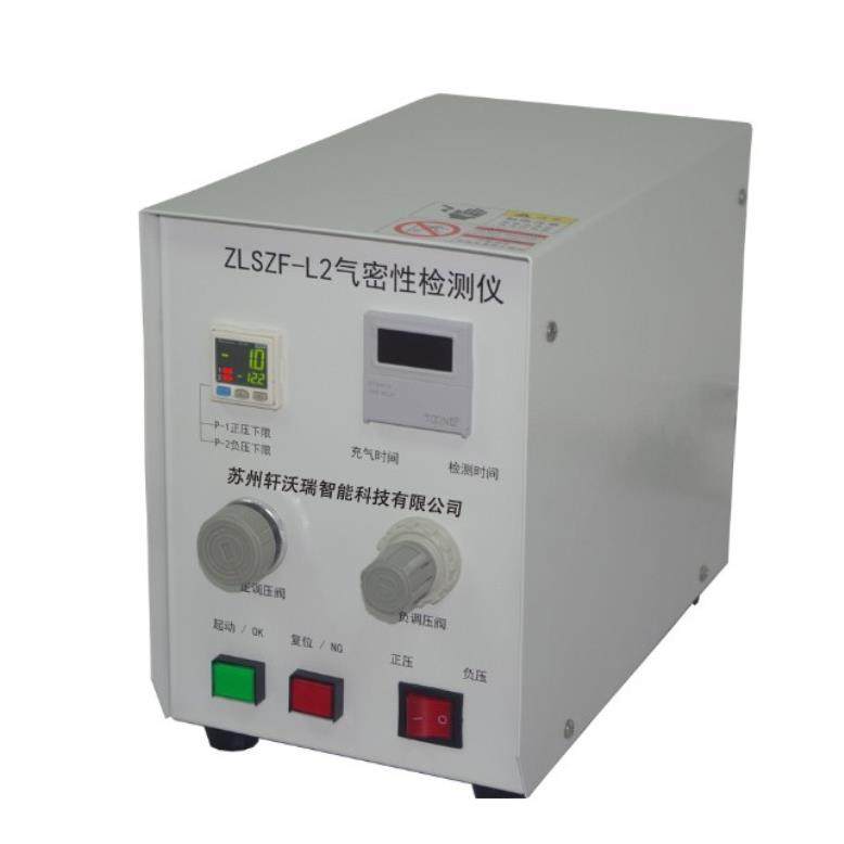 气密检测仪密封检测检漏仪气密性检测仪防水测试仪防水测试