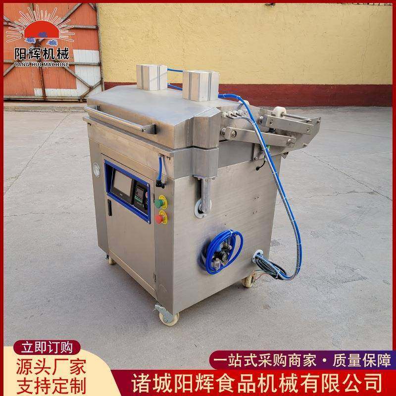 明虾全自动连续贴体真空包装机冷鲜肉贴体包装机牛排贴体包装机,清洗/食品/商业设备,其他食品加工设备,淘宝优惠券,粉丝福利购,淘宝优惠卷