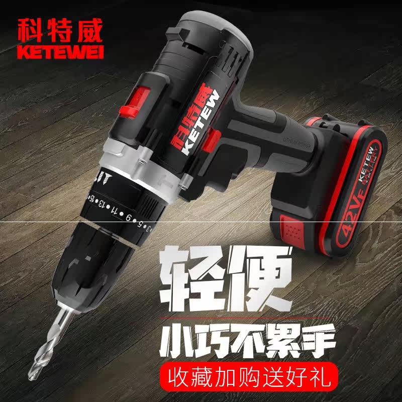 新款手枪钻无绳电钻18V迷你工具手钻套装家用36V钻孔充电式冲击钻|msdalam kategori perkakasan/alat, Alat-alat kuasa, gerudi - dari Buy2taobao.com untuk memberikan perkhidmatan ejen Taobao profesional membeli