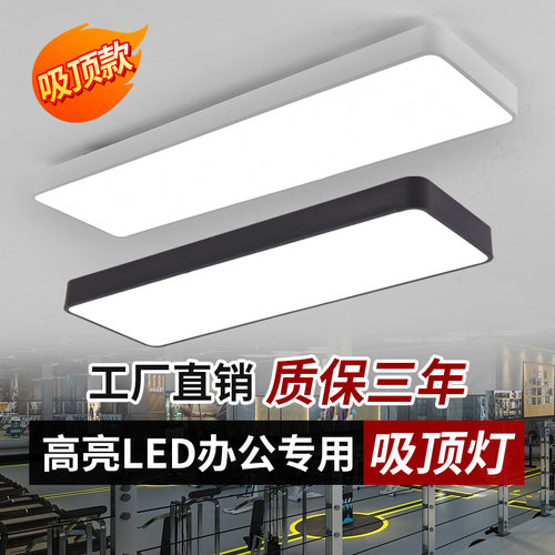 简宜美铁艺办公圆角吊灯吸顶灯