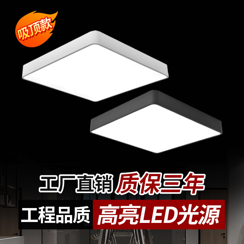 高亮led吸顶灯简约正方形办公室会议室工作室写字楼会客室商场