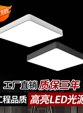 高亮led吸顶灯简约正方形办公室会议室工作室写字楼会客室商场