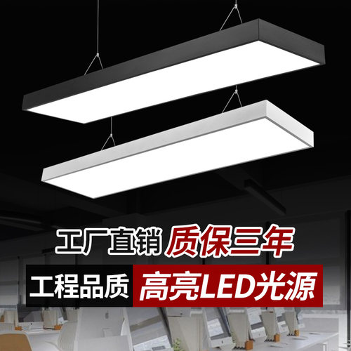 简约现代铁艺办公吊灯展厅客厅教室健身房写字楼工作室工程灯具