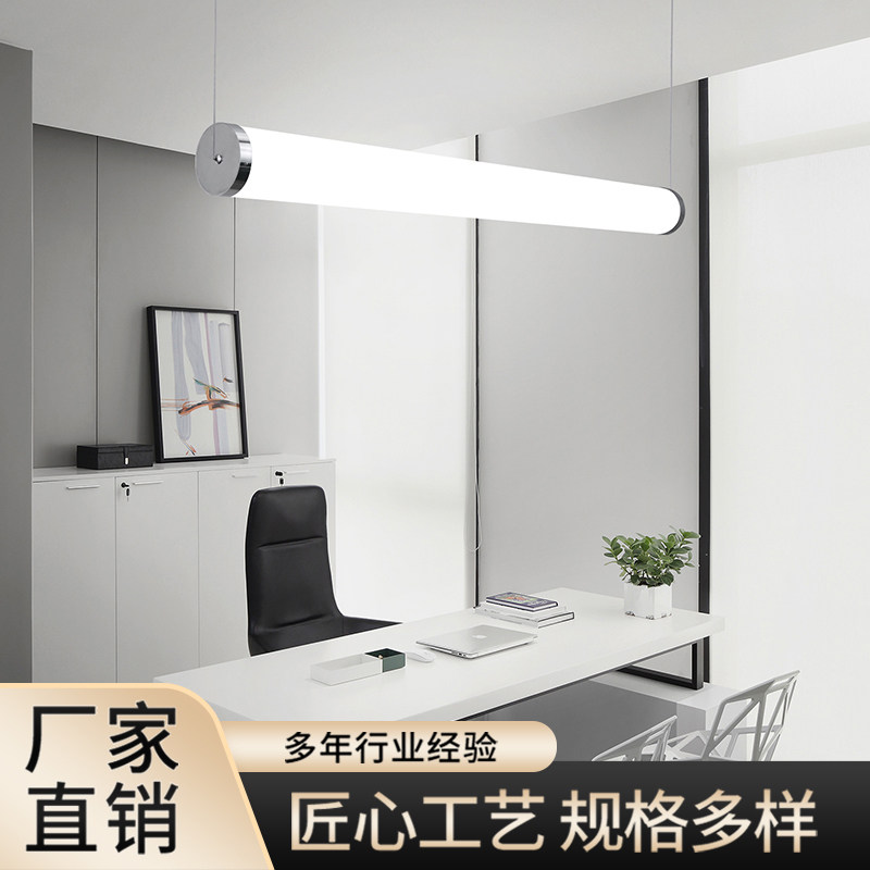 吊装灯管led长条吊灯极简工作室办公室员工位美发店图书馆教室灯