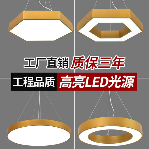 简约现代异型公寓定做LED吊灯