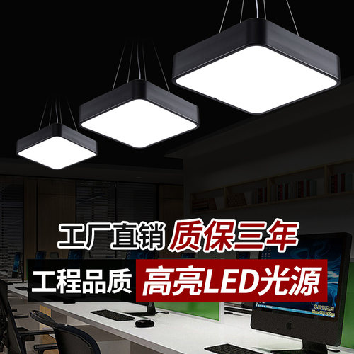 简约现代led黑色正方形办公室吊灯会议室工作室写字楼吊线创意灯