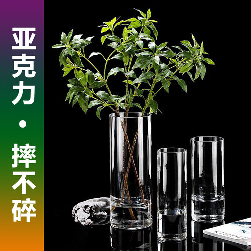 亚克力花瓶水培马醉木南天竹专用