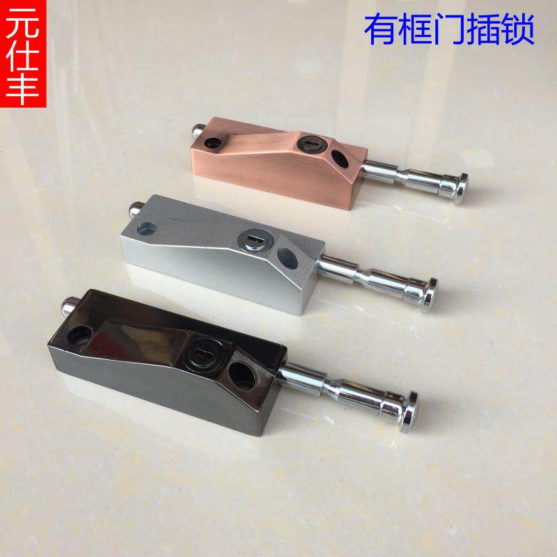 有框门插锁旋转门锁铝合金门木门地插不锈钢门框锁玻璃门插锁