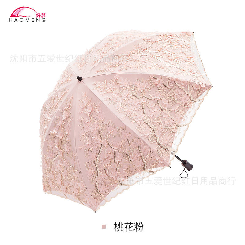 韩版外贸遮阳伞刺绣晴雨两用伞太阳伞女公主洋伞雨伞防晒防紫外线