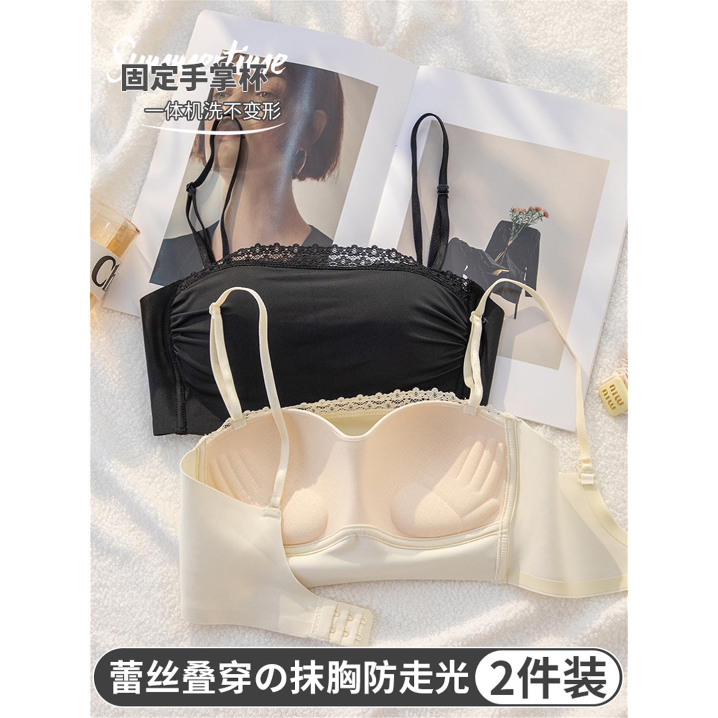 黛潮芬蕾丝抹胸美背防走光内衣女