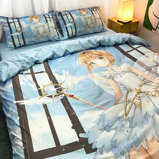 卡通魔法少女小樱四件套被套学生宿舍单人三件套少女心公主床单