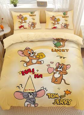 TOM and JERRY猫和老鼠系列奶酪可爱磨毛四件套柔软舒适学生宿舍
