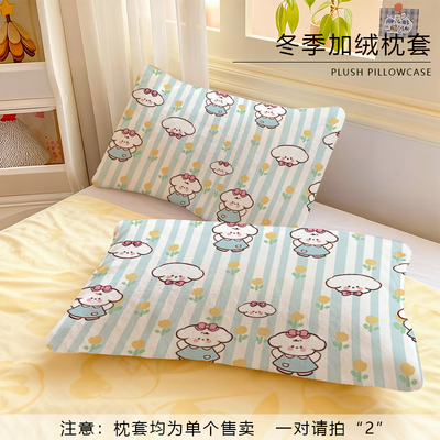 单件加厚保暖枕套可爱狗系列