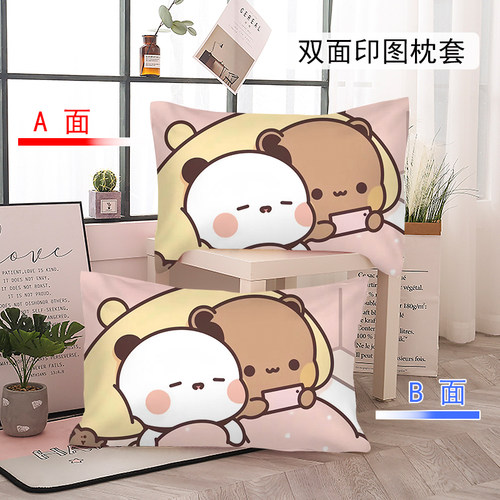 一二布布枕套卡通情侣枕头套子磨毛熊猫单人单只学生宿舍靠枕套子