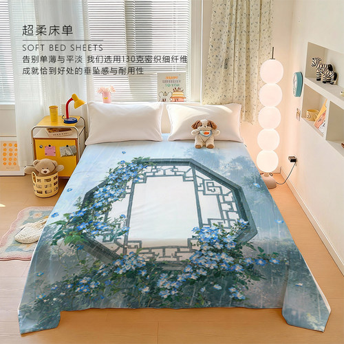 抗皱耐用新款床单勿忘我图案四季通用印花可机洗150x220