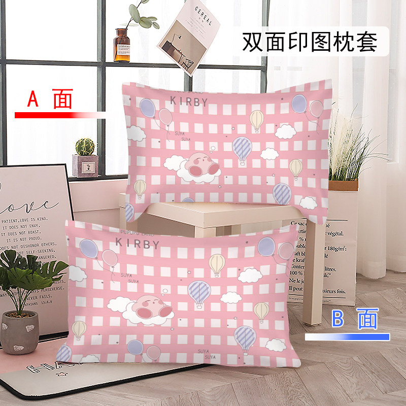 可爱星之卡比磨毛枕套卡通kirby女生少女心寝室单人枕头套