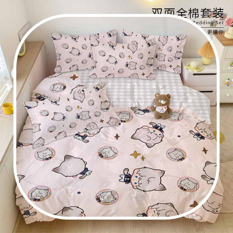 卡通恋与深空全棉四件套男神纯棉三件套女生寝室学生宿舍单被套